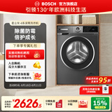博世（BOSCH）4系星云灰 10kg变频滚筒洗衣机 全自动家用大容量单洗 智能除渍 强效除螨 羊毛绿标认证 冲锋衣洗 WGA252Z10W 滚筒单洗