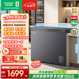 容声大冰象240升立式冰柜一级能效变频风冷无霜除菌净味母乳冷藏冷冻抽屉式冷柜小冰箱以旧换新 BD-240WPRSY 240L