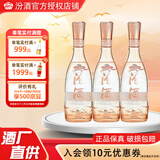 汾酒山西杏花村 牧童水晶汾 玻汾口粮酒 42度475ml 清香型白酒 42度 475mL 3瓶