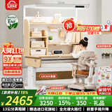 博士町儿童学习桌椅6-18岁写字书桌椅套装小学生专用实木升降学习桌子 Prime桌105*65+天幕灯+3D追背L9