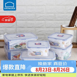 乐扣乐扣（LOCK&LOCK）塑料密封保鲜盒套装厨房冷冻保鲜储物收纳盒6件套