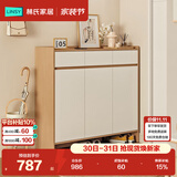 林氏家居家用门口鞋柜楼道新款入户柜鞋架收纳玄关柜一体柜OV4N