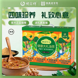 德富祥健康大礼油茶礼盒1190g冲饮谷物饱腹清真早餐即食代餐粉送礼老人
