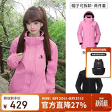 骆驼（CAMEL）户外冲锋衣 三合一加绒加厚防水情侣款外套登山服装 A9W114120-1X