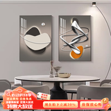 瑞尚（RUISHANG） 餐厅装饰画现代简约静物壁画北欧轻奢饭厅餐桌背景墙挂画 抽象空间 60*80CM【铝合金框+烤瓷镶钻】