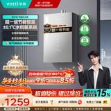 华帝（VATTI）热水器 燃气热水器16升 天然气热水器 水伺服级恒温强排 即热式 省气防泄露 i12103 EC3 16L 天然气【升级款-超一级节能】
