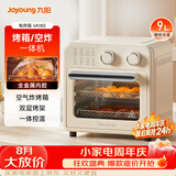 九阳（Joyoung）空气炸锅电烤箱 家用多功能空气炸烤箱9L大容量可视精准调控蒸烤一体易操作烘烤面包  KX10-VA180
