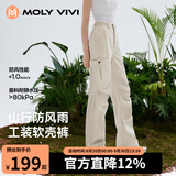 MOLY VIVI工装冲锋软壳裤女春秋新款防风防雨户外运动裤徒步登山裤魔力薇薇