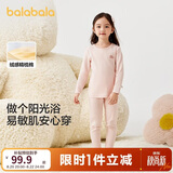巴拉巴拉女童秋衣秋裤套装秋冬加厚保暖内衣儿童宝宝打底睡衣208424169001