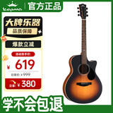 卡普马（KEPMA）A1CPro卡马民谣吉他升级款NC接柄技术初学者吉它 渐变色40英寸