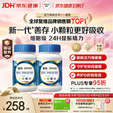 善存男士复合维生素 B族锌硒VDCEK2钙铁生物素多维元素片 蓝瓶120粒*2