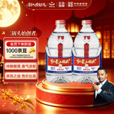 红星二锅头 大桶 清香型白酒 52度 5L*2 双桶装 纯粮口粮酒泡酒 囤货