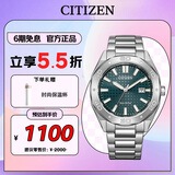 西铁城（CITIZEN）手表男日韩表Eco-Drive光动能钢带商务送男友礼物BM7630-80X