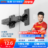 DTC东 泰铰链C81快装涡轮调节110度任意扣故关门可调速阻尼衣橱柜门 关门速度可调+小角度缓冲(枪色) 全阻尼-直臂（全盖、直弯）1只
