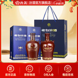 汾酒 老白汾酒 清香型白酒 喜事宴请 送礼 中秋礼品 53度 475mL 2瓶 老白汾封坛15 双瓶装（内含礼袋）