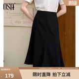 欧莎（OSA）法式高腰白色a字半身裙子女士夏季2025年新款显瘦遮胯鱼尾伞裙 黑色 M