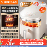 苏泊尔（SUPOR）空气炸锅不用翻面  双热源立体加热 远红外穿透加热 0氟有钛炸板 可视7L炸烤箱一体空炸KD70Y888