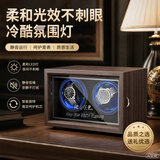 夺金匠防磁静音摇表器插电进口机芯手表防潮收纳盒Ai智能养表器