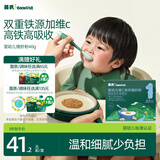 英氏婴幼儿猪肝粉宝宝辅食纯天然补铁调味拌饭料6个月以上