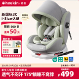 Heekin舒悦新生婴幼儿童安全座椅汽车用0-6-12岁宝宝增高垫可选智能通风 舒悦 基础MAX款 旷野绿【基础款+透气坐垫+遮阳棚】