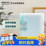 国誉(KOKUYO)淡彩曲奇·柔光·A5活页本大容量笔记本子记事本附5色分隔页 40张 蓝色 WSG-RUYP62B