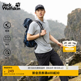 jackWolfskin狼爪26春夏新款DONDO男士休闲户外短袖POLO衫上衣T恤衫5820015 云雾蓝/1294 L