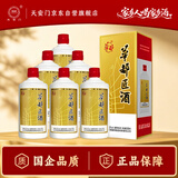 华都北京酱酒 一帆风顺 53度酱香型白酒  500ml*6 整箱装家乡酒