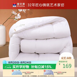 富安娜 舒暖七孔抗菌 双人纤维被子冬季 冬厚被芯6斤 203*229cm 白色
