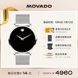 摩凡陀（Movado）瑞士手表博物馆系列腕表石英不锈钢带男表0607219 礼物/送礼