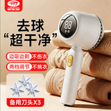 先锋（SINGFUN）毛球修剪器剃毛器衣服去球器不伤衣服毛衣剃球器剃毛球神器去毛球器电动干洗店专用【京东放心购】