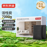 京东京造 炭卫士Basics活性炭 除甲醛新房专用急入住去甲醛活性炭包 7kg