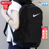 耐克（NIKE）双肩包男女包2026新款运动包旅行高颜值大容量背包初高中学生书包 【逐梦开学季】热推/46*31*18/晒图退5 MISC