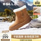 百丽（Belle）户外雪地靴女商场同款保暖加绒短靴C1W1DDD4 棕色 36 (230mm)