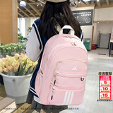 阿迪达斯（adidas）双肩包男女 26新款运动包女士旅行包大容量学生背包初高中书包 KZ0001/粉色/新到货 MISC