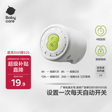 babycare电蚊香液蚊香液定时加热器4档定时驱蚊器驱蚊液配件1个装