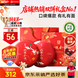 大益TAETEA茶叶普洱茶和悦和雅生熟双饼357g*2饼双层抽拉礼盒中秋送礼