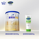 爱他美卓傲1段300g奶粉+丝塔芙保湿霜85g