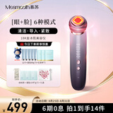 MESMOOTH 慕苏美容仪脸部按摩仪提拉美容仪家用洁面面部导入仪眼部嫩肤清洁礼盒礼物送女友 C1 Pro 银烟紫（经典款）+凝胶超值套装