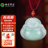 七彩云南翡翠吊坠佛公玉佛挂件玉观音玉坠女观世音菩萨玉牌项链 2600翡翠佛