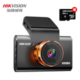 海康威视C6Pro+行车记录仪3K超高清黑光夜视60帧高速防抖自动校时