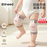 柯斯德尼（kidsneed）婴儿护膝网眼透气宝宝爬行护具儿童防摔学步学爬保护套垫