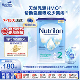 诺优能易乐罐 HMO 较大婴儿配方奶粉 2段(6-10月)800g 荷兰牛栏【直邮】