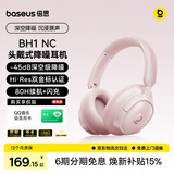 倍思BH1 NC AI翻译头戴式耳机 -45dB深空降噪双金标蓝牙6.0低延迟长续航 适用于苹果华为手机礼物