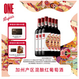 奔富（Penfolds）奔富一号加州混酿红葡萄酒进口750ml*6支整箱 行货进口 中秋