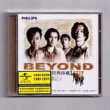 Beyond 绝对经典珍藏 1 CD