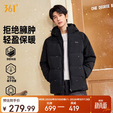 361°羽绒服男秋冬季三防防泼水短款连帽保暖运动休闲外套652544301D-3