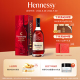 轩尼诗（Hennessy）洋酒 VSOP干邑白兰地法国进口 700ml 2024年生肖版礼盒中秋送礼