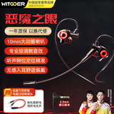 智国者【热销1000W】有线游戏耳机3.5mm电竞专用听声辨位电脑麦克风二合一入耳台式2026最新款hifi三角洲