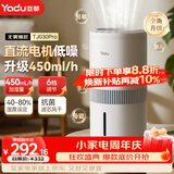 亚都（YADU）无雾加湿器卧室办公室母婴 上加水4L大容量 恒湿可调 轻音定时 空气加湿器升级款 SZ450-TJ030Pro