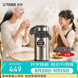 虎牌（TIGER）不锈钢大容量气压式双层真空保温热水瓶MAA-A40C 4L